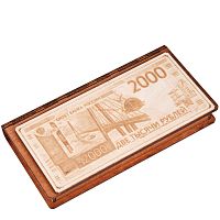 Купюрница "2000" во Якутске