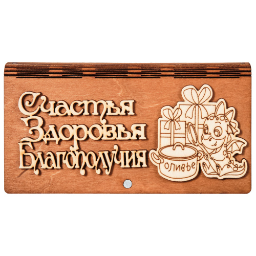 Купить Купюрница "Дракон" надписи в ассортименте во Якутске фото 5 Купюрница "Дракон" надписи в ассортименте во Якутске фото 5