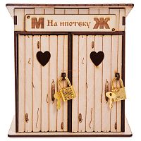 Копилка туалет "На ипотеку" белый во Якутске