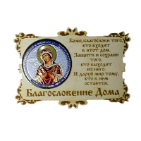 ИКОНА-МАГНИТ "СЕМИСТРЕЛЬНАЯ" во Якутске