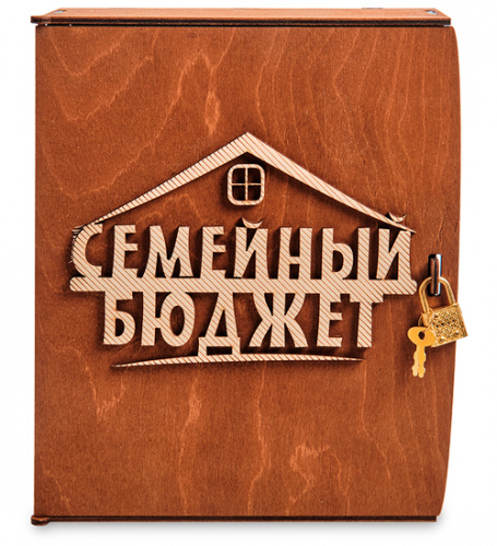 Купить Копилка "Семейный бюджет" во Якутске фото 3 Копилка "Семейный бюджет" во Якутске фото 3