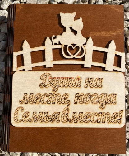 Купить Ключница книга малая "Семья вместе, кошка" во Якутске Ключница книга малая "Семья вместе, кошка" во Якутске
