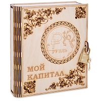 Копилка "Мой капитал" с рублем во Якутске
