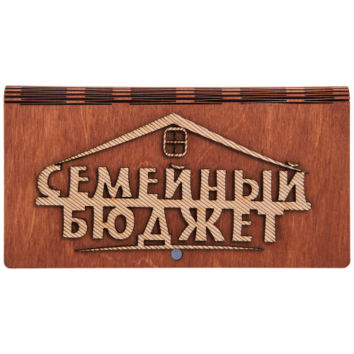 Купить Купюрница резная "Семейный бюджет" во Якутске фото 2 Купюрница резная "Семейный бюджет" во Якутске фото 2