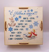 Копилка на каждый день "Зайки на санках" № 2 во Якутске